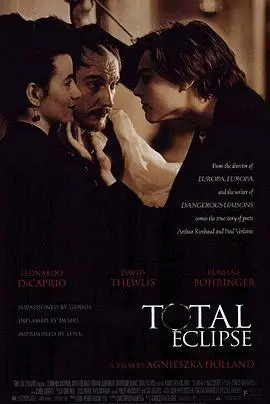 《心之全蚀》：兰波与魏尔伦的禁忌之恋，天才的疯狂与毁灭！