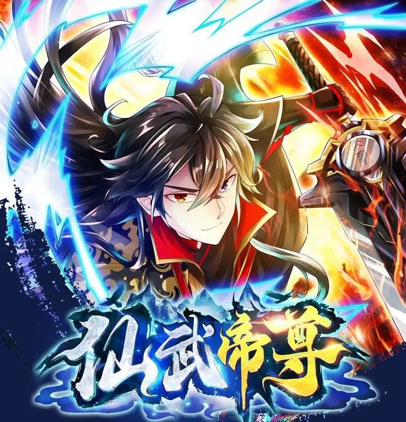 《仙武帝尊》：热血修仙，逆天改命！看少年如何从废柴逆袭成为至尊强者！