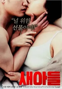 《新儿子》：一部触动灵魂的家庭伦理剧，深挖母爱与救赎的复杂情感