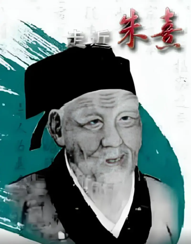 重温经典！《百家讲坛 走近朱熹》：深度解读理学大师的一生，感受传统文化魅力！