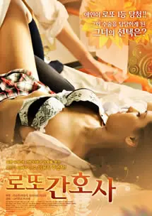 《发情日志》：青春期的躁动与懵懂！一部让你脸红心跳又欲罢不能的成长电影