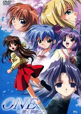 《辉之季节 ONE》：青春残酷物语，少年少女的躁动与迷茫