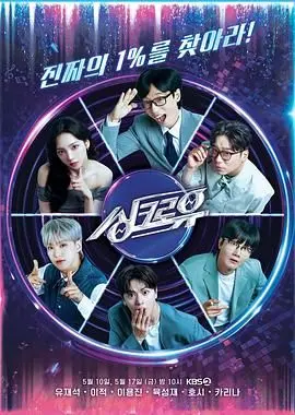 探索心灵同步的奇妙旅程：电影《与你同步》揭秘情感的平行世界