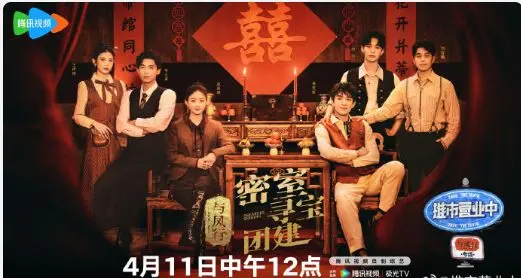 《与凤团综》：凤傲天的职场变形记？这综艺有点意思！