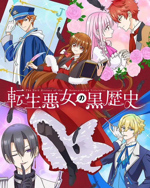 《转生恶女的黑历史》：爆笑吐槽！当黑历史变成恋爱催化剂，这部番剧绝对让你笑出腹肌！