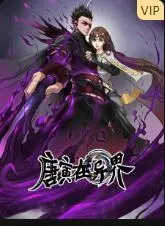 《唐寅在异界》：当风流才子穿越时空，古今碰撞的奇趣冒险，笑点与泪点齐飞！