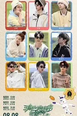 《跳进地理书的旅行 第三季》：跟着镜头探索世界，这次与神奇的动物有个约会！