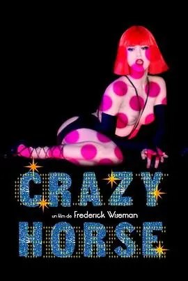 《疯马歌舞秀》：纸醉金迷下的极致艺术与诱惑，一场颠覆感官的视觉盛宴