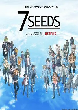 《幻海奇情 第二季》：重返现实与虚幻交织的迷宫，探寻身份认同与情感救赎的惊险旅程