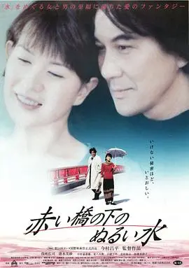 《赤桥下的暖流》：暖到心窝里，友情岁月何尝不是友趣的日子！
